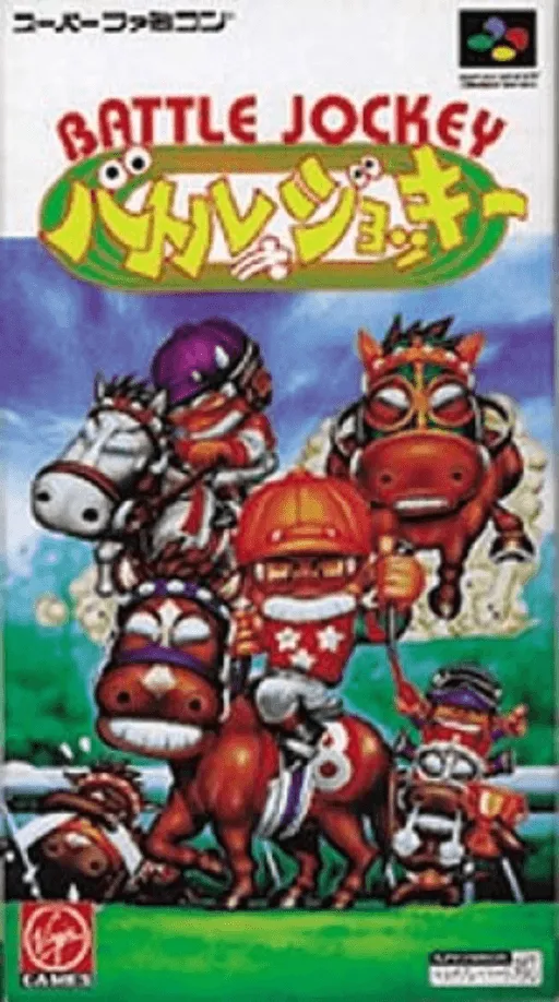 Battle Jockey (Japan)